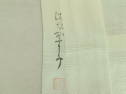 平和屋着物●長襦袢　無双仕立て　作家物　霞地紋　暈し染め　正絹　逸品　AABL8727fy