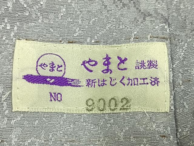 平和屋着物●長襦袢　無双仕立て　梟　兎　舞桜文　暈し染め　やまと誂製　正絹　逸品　AABL8728fy