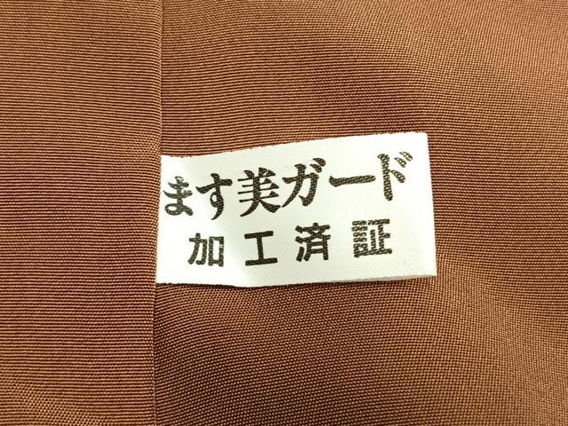 平和屋着物●山岡古都・古都染人 染織美術品 薬墨染 天目織 お召 訪問着 草花文 暈し染め ますいわ屋扱い 正絹 逸品 未使用 AABL8737fy