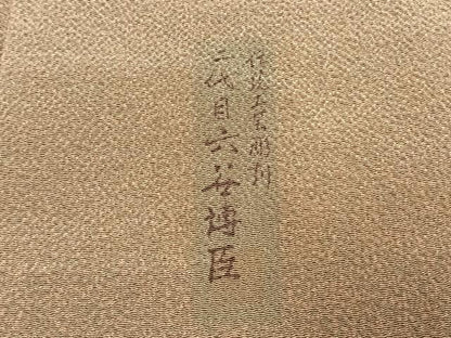 平和屋着物●人間国宝 初代六谷梅軒の息子 二代目 六谷梅軒(六谷博臣)江戸小紋 訪問着 孔雀花文 鬼しぼ縮緬 正絹 逸品 未使用 AABL8744fy