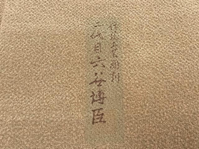 平和屋着物●人間国宝 初代六谷梅軒の息子 二代目 六谷梅軒(六谷博臣)江戸小紋 訪問着 孔雀花文 鬼しぼ縮緬 正絹 逸品 未使用 AABL8744fy