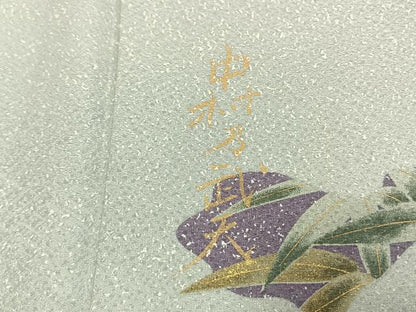 平和屋着物●皇室デザイナー　中村乃武夫　訪問着　竹　金彩　正絹　逸品　AABL8749fy
