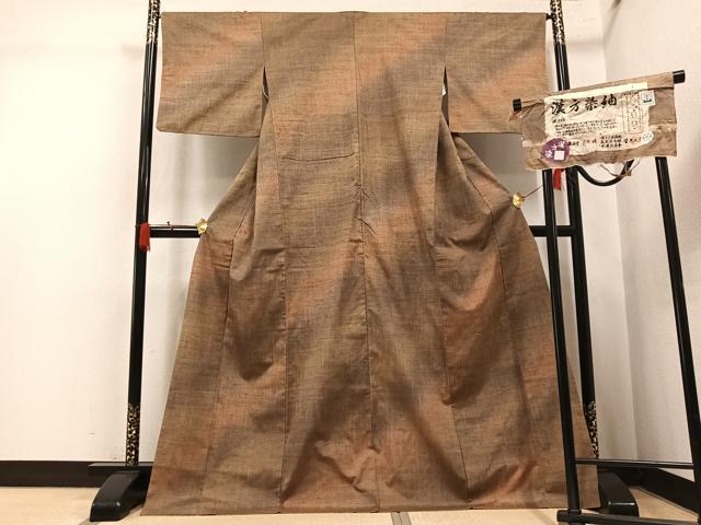 平和屋着物●菅原工房　菅原結作　漢方染紬　霞文　証紙付き　正絹　逸品　AABL8780ph