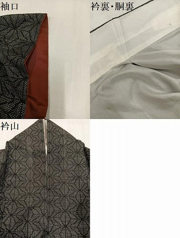 平和屋着物●本場大島紬　7マルキ　麻の葉文様　正絹　逸品　AABL8803ph