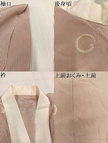 平和屋着物●長襦袢　無双仕立て　泥染め　間道　反端付き　正絹　逸品　AABL8804ph