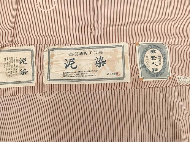 平和屋着物●長襦袢　無双仕立て　泥染め　間道　反端付き　正絹　逸品　AABL8804ph