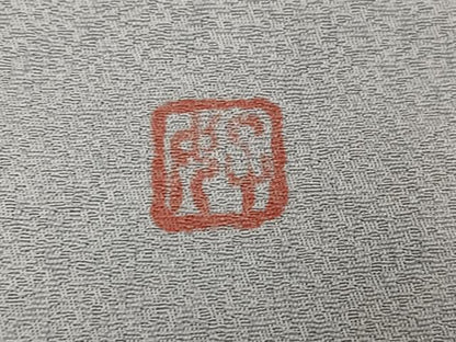 平和屋着物●訪問着　作家物　樹林文　暈し染め　正絹　逸品　AABL8847ph