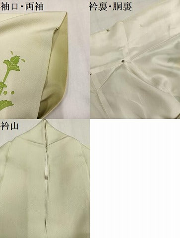 平和屋着物●訪問着　刺繍　草木文　暈し染め　正絹　逸品　AABL8875ph