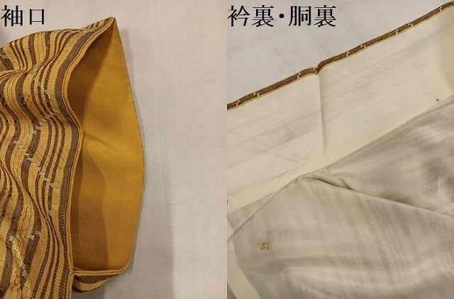 平和屋着物●花織　紬　間道　正絹　逸品　AABL8892ph