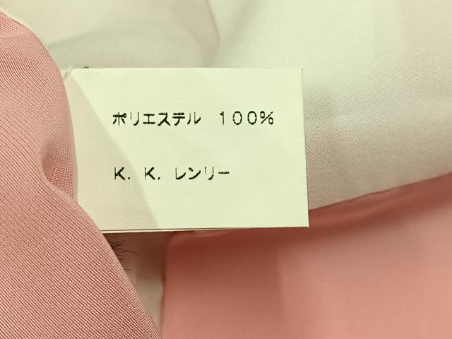平和屋着物●小振袖　二尺袖　草花文　暈し染め　洗える着物　AABL8917ph