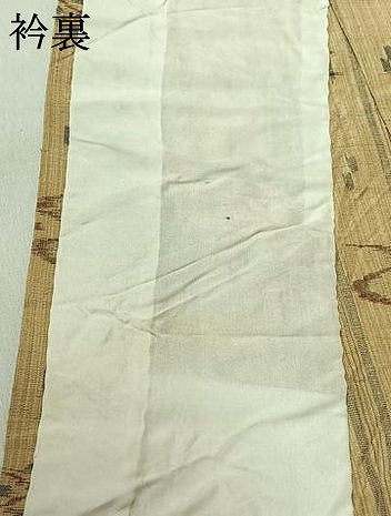 平和屋着物▽上質な紬　単衣　琉球絣文　正絹　逸品　AABL8935jh
