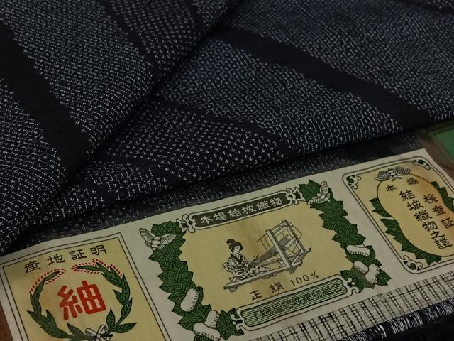 平和屋着物▽結城紬　単衣　100亀甲　斜縞　証紙付き　正絹　逸品　AABL8937jh
