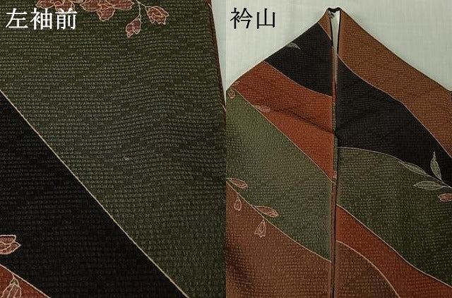 平和屋着物▽小紋　単衣　草花文　洗える着物　AABL8943jh