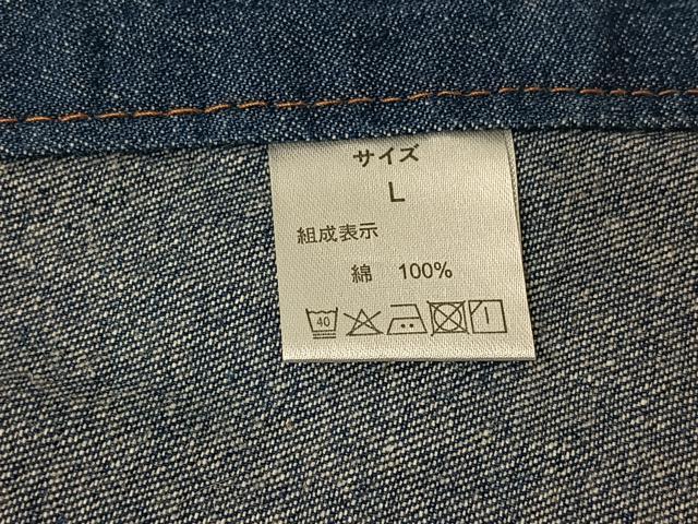 平和屋着物▽デニム着物　単衣　霞文　ロング丈　綿　AABL8963jh