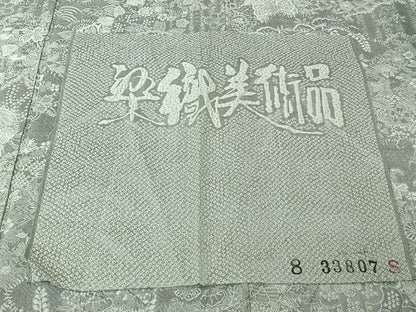 平和屋着物▽山岡古都・古都染人　染織美術品　薬墨染　天目織　お召　単衣　草花文　染織美術品　反端付き　正絹　逸品　AABL8980jh