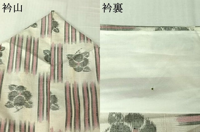 平和屋着物▽上質な紬　単衣　草花文　正絹　逸品　AABL8991jh