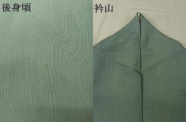 平和屋着物▽上質な小紋　単衣　作家物　霞文　暈し染め　正絹　逸品　AABL9045jh