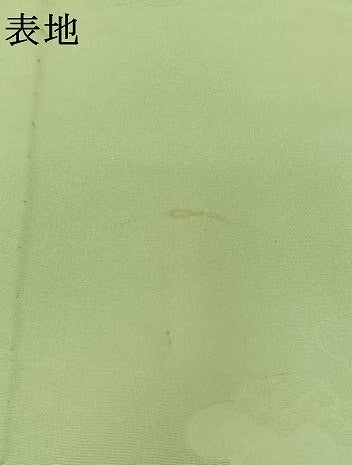 平和屋着物▽上質な小紋　単衣　雲取り吉祥文　暈し染め　正絹　逸品　AABL9068jh