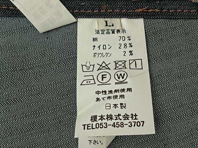 平和屋着物▽男性　デニム着物　単衣　霞文　AABL9072jh