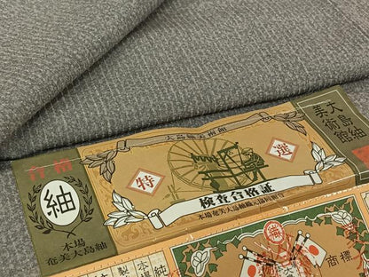 平和屋着物▽本場奄美大島紬　単衣　霞文　大島紬美術館謹製　証紙付き　上代65万円　正絹　逸品　AABL9080jh