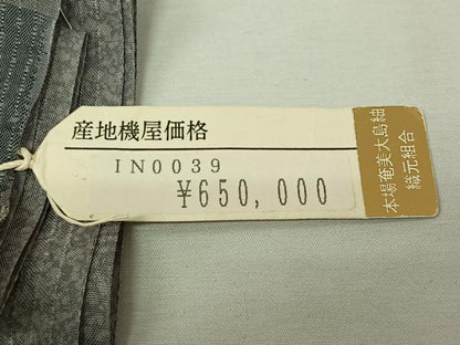 平和屋着物▽本場奄美大島紬　単衣　霞文　大島紬美術館謹製　証紙付き　上代65万円　正絹　逸品　AABL9080jh