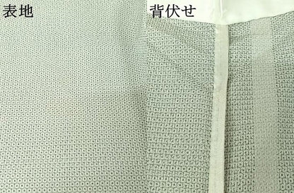 平和屋着物▽訪問着　本塩沢　単衣　110亀甲　花間道　正絹　逸品　AABL9081jh