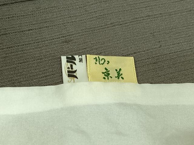 平和屋着物▽上質な紬　単衣　横段文　正絹　逸品　AABL9086jh