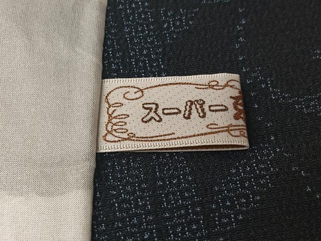 平和屋着物▽本塩沢　単衣　110亀甲　花間道　正絹　逸品　未使用　AABL9117jh