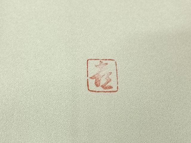平和屋着物▽人間国宝　福田喜三郎　訪問着　単衣　作家物　霞文　暈し染め　正絹　逸品　AABL9129jh