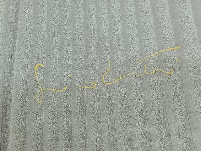 平和屋着物▽訪問着　単衣　作家物　更紗花文　暈し染め　金彩　正絹　逸品　AABL9150jh