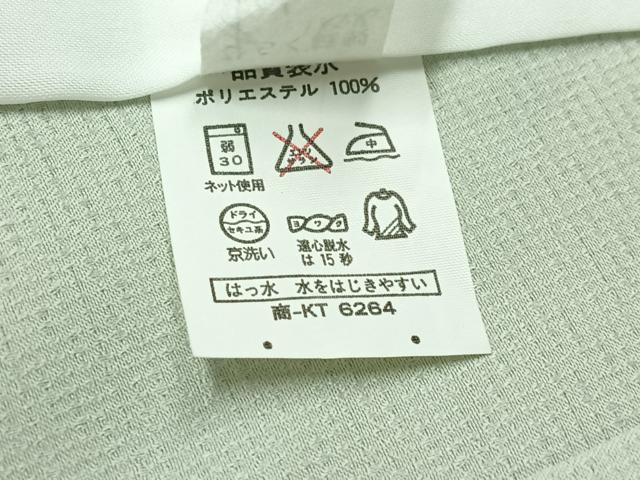 平和屋着物▽訪問着　単衣　枝花文　金彩　洗える着物　AABL9166jh