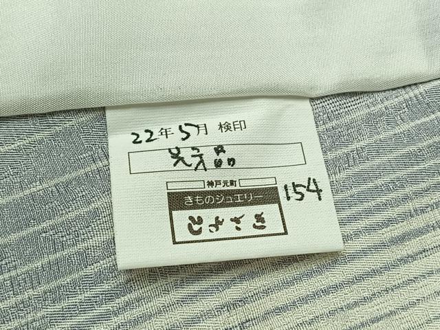 平和屋着物▽上質な小紋　単衣　花間道　正絹　逸品　AABL9177jh