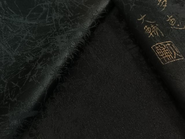 平和屋着物▽児島大輔　小紋　単衣　霞文　暈し染め　正絹　逸品　AABL9192jh