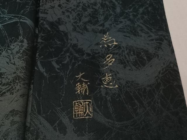平和屋着物▽児島大輔　小紋　単衣　霞文　暈し染め　正絹　逸品　AABL9192jh