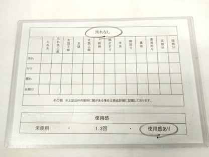 平和屋着物◎佐賀錦　六通柄袋帯　風景文　銀糸　正絹　逸品　AABL9242wj