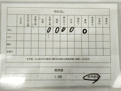 平和屋着物◎六通柄袋帯　雲取り花文　金銀糸　正絹　逸品　AABL9244wj