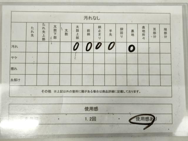 平和屋着物◎六通柄袋帯　雲取り花文　金銀糸　正絹　逸品　AABL9244wj