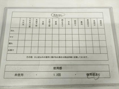 平和屋着物◎六通柄袋帯　唐織　遠山花文　金糸　正絹　逸品　AABL9246wj