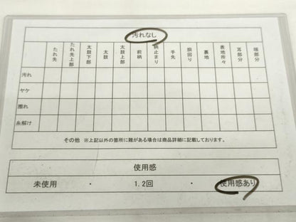 平和屋着物◎六通柄袋帯　唐織　人物風景文　金糸　正絹　逸品　AABL9248wj