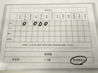平和屋着物◎六通柄袋帯　唐織　道長花文　銀糸　正絹　逸品　AABL9249wj