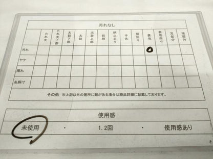 平和屋着物◎両面　全通柄袋帯　石畳文　銀糸　正絹　逸品　未使用　AABL9250wj