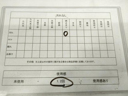 平和屋着物◎六通柄袋帯　市松文　正絹　逸品　AABL9253wj