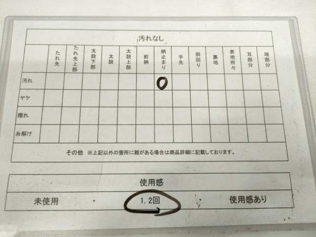 平和屋着物◎六通柄袋帯　市松文　正絹　逸品　AABL9253wj