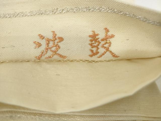 平和屋着物◎六通柄袋帯　唐織　紬地　波鼓　金銀糸　正絹　逸品　AABL9254wj