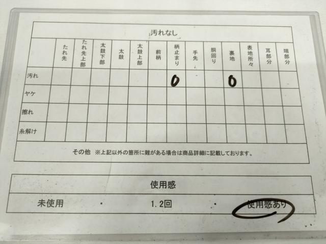 平和屋着物◎六通柄袋帯　唐織　紬地　波鼓　金銀糸　正絹　逸品　AABL9254wj