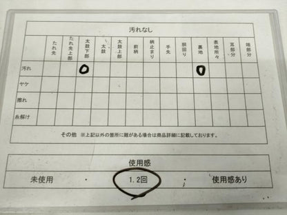 平和屋着物◎太鼓柄袋帯　すくい織　草花文　正絹　逸品　AABL9256wj