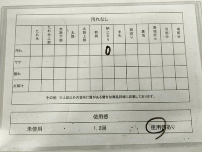 平和屋着物◎六通柄袋帯　唐織　草花文　正絹　逸品　AABL9257wj