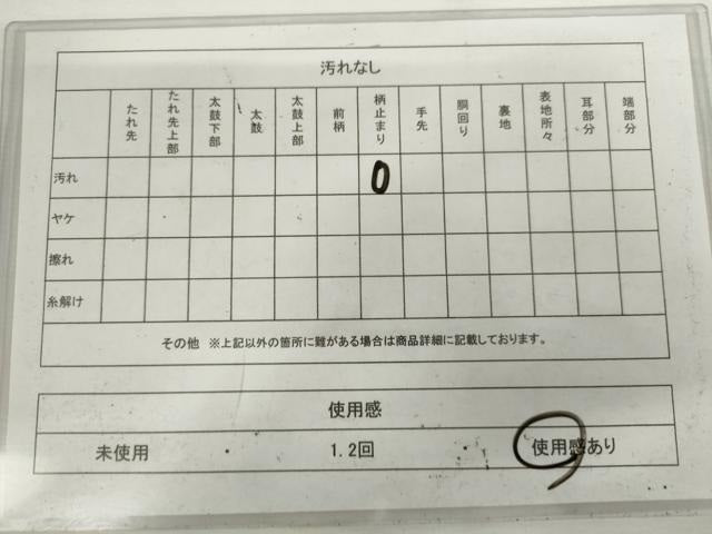 平和屋着物◎六通柄袋帯　唐織　草花文　正絹　逸品　AABL9257wj