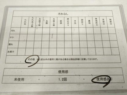 平和屋着物◎六通柄袋帯　唐織　扇面花文　金銀糸　正絹　逸品　AABL9259wj