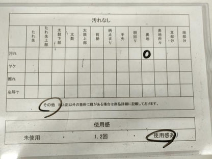平和屋着物◎六通柄袋帯　更紗花文　金糸　正絹　逸品　AABL9260wj